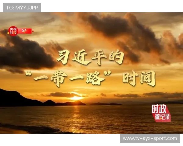 时政微纪录丨习近平总书记新疆行掠影